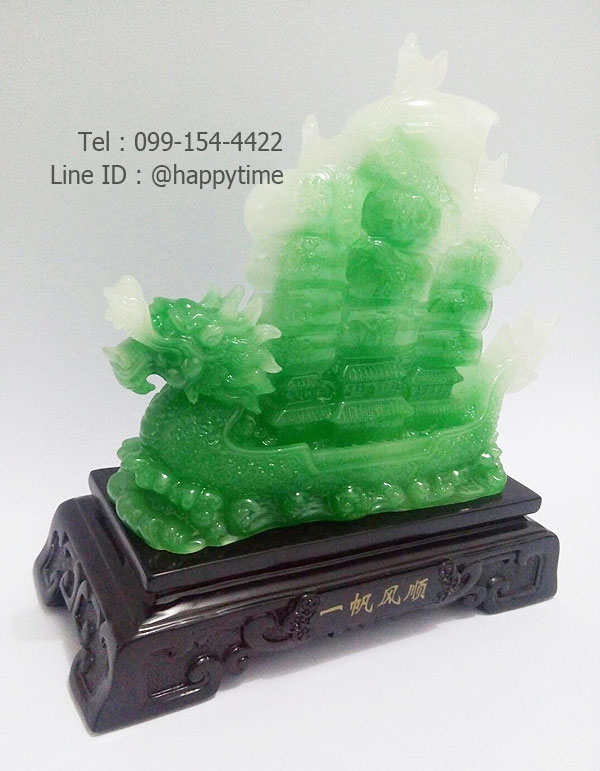 ของขวัญมงคลขึ้นบ้านใหม่