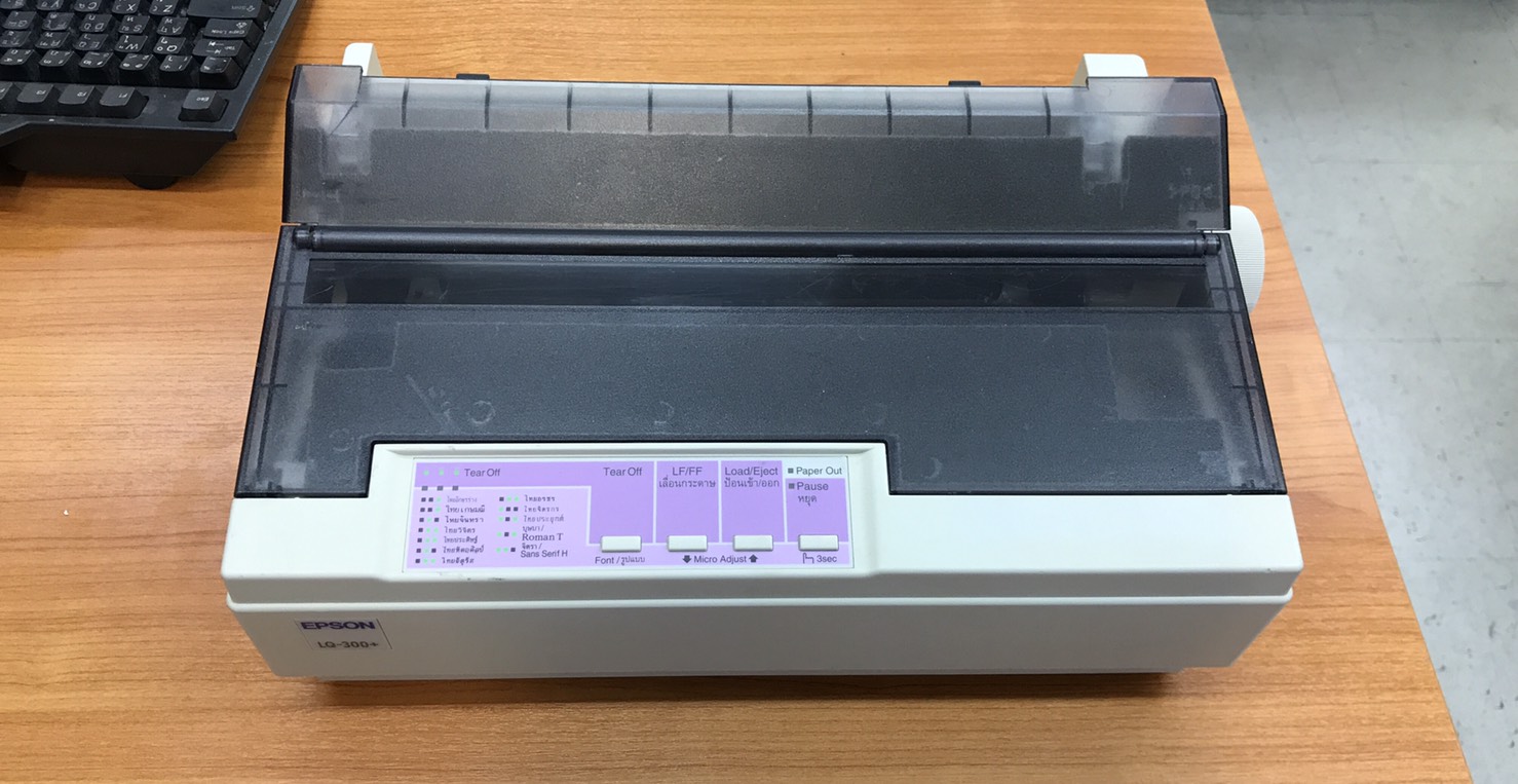 ปริ้นเตอร์มือสอง Dot Matrix Epson LQ-300+ (รับประกัน 6 เดือน)