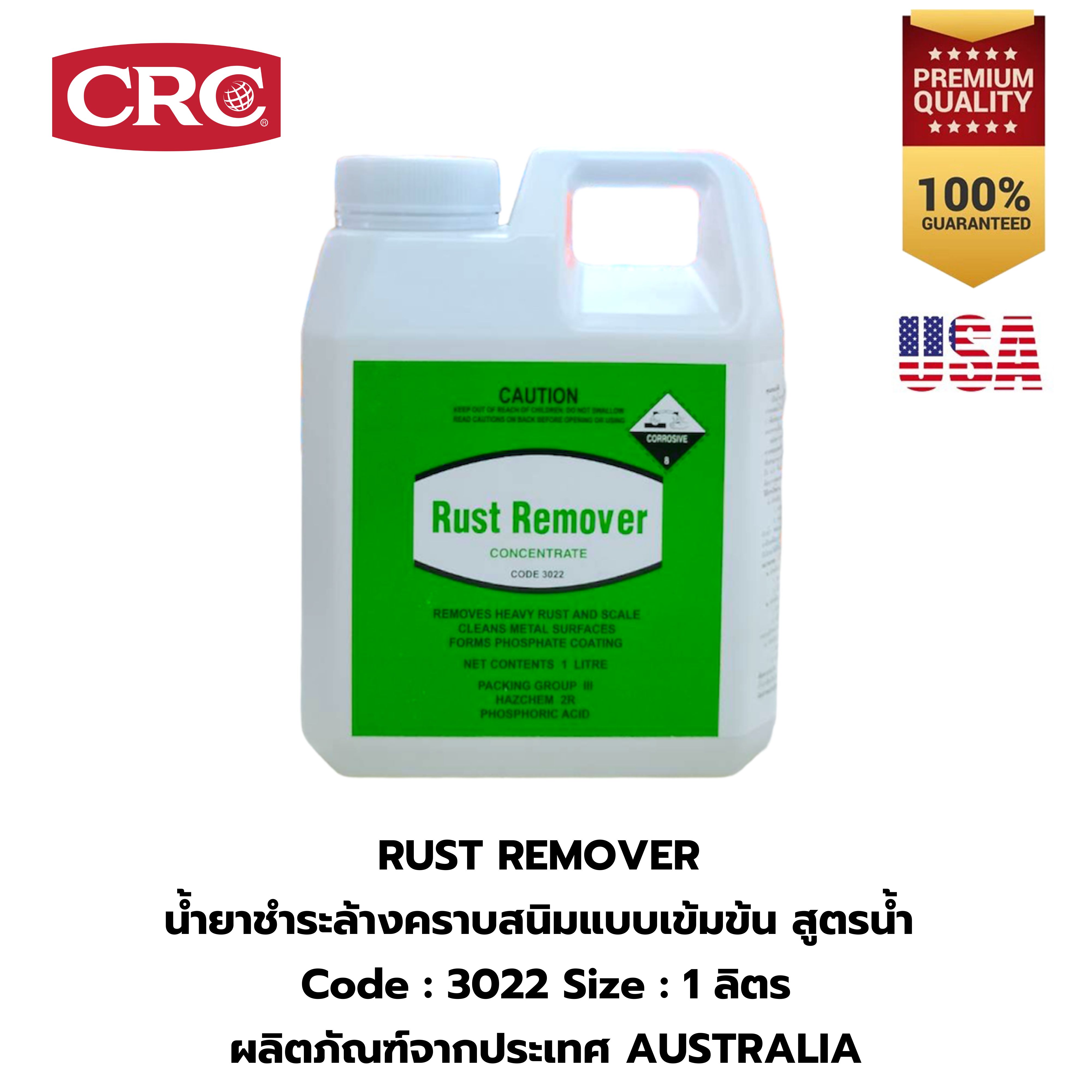 CRC Rust Remover #3022 น้ำยาล้างคราบสนิมสูตรเข้มข้น 1 ลิตร