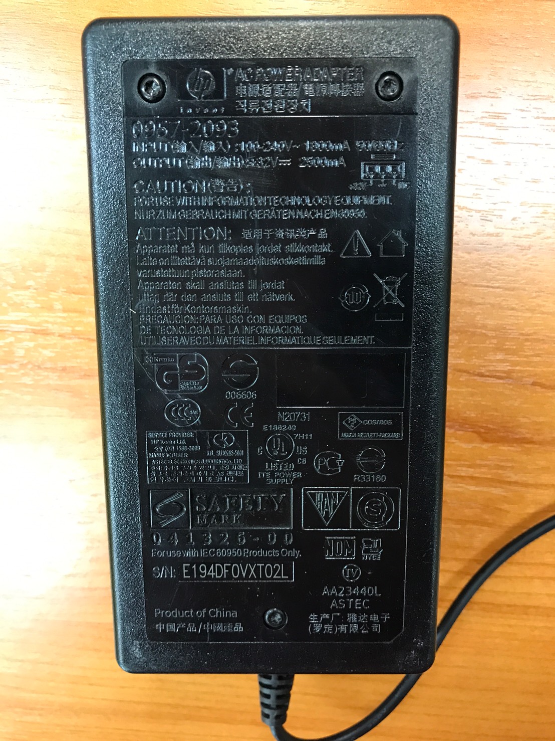 "อะแดปเตอร์จ่ายไฟหัวสีฟ้า" ADAPTER HP