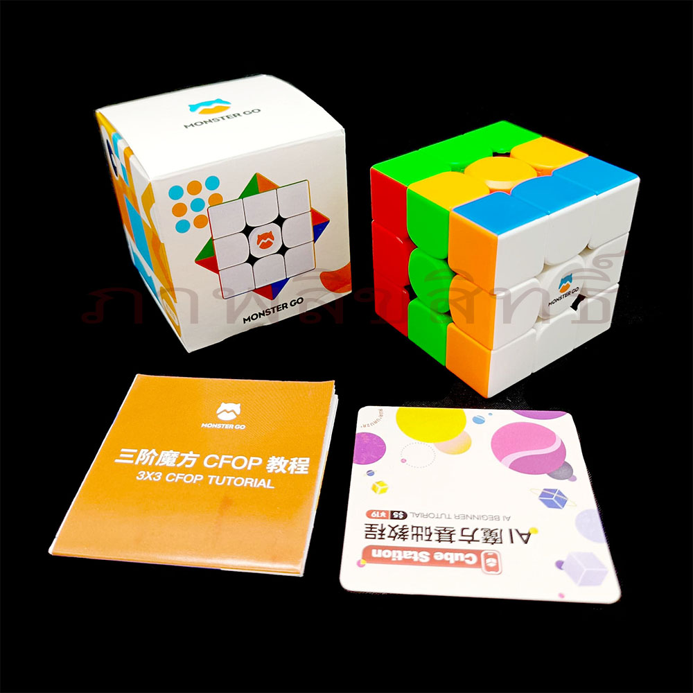 รูบิค3x3 Rubik MG3 Gan Monster GO EDU Magnetic (ระบบแม่เหล็ก) มีแม่เหล็กมากถึง 48 ตำแหน่ง ของแท้รับประกันคุณภาพ