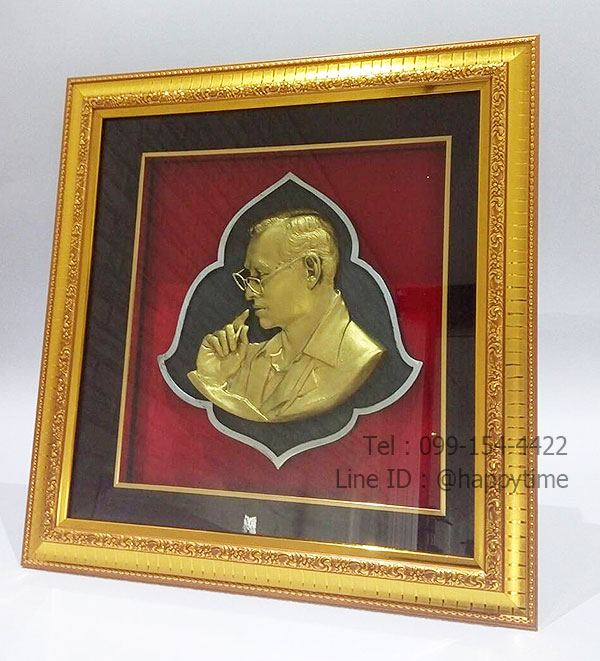 พระบรมฉายาลักษณ์ในหลวง ร.9 กรอบทอง ไซส์กลาง