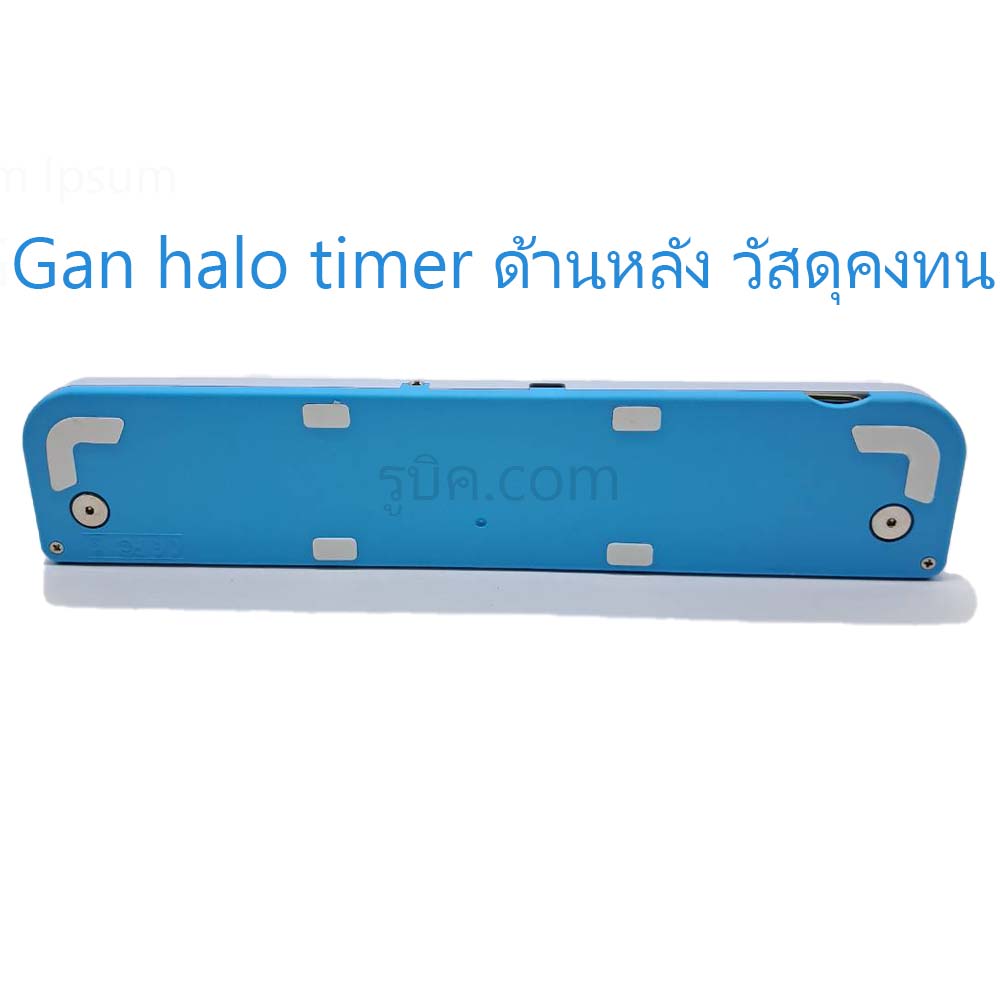 Gan Halo timer 2023 ที่จับเวลารุ่นใหม่ ล่าสุด จาก แกน ของแท้ เชื่อมต่อ cubestation ได้เสถียรสุด รับประกันคุณภาพ