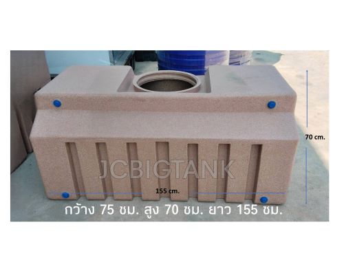 ถังเก็บน้ำ วางใต้บันได SAFE สีแกรนิตทราย ขนาด 1000 ลิตร
