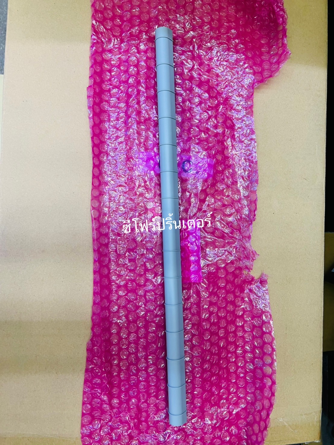 "ตูดเครื่อง" WING;EPAG EPSON LQ-2090