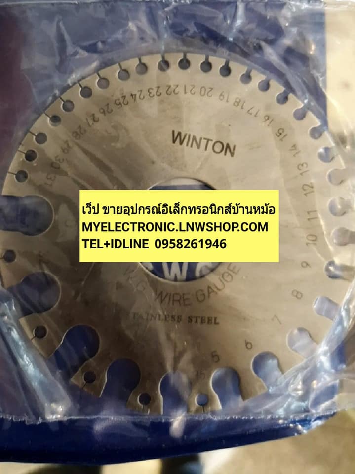เครื่องวัดขนาดลวดแบบจาน,ขายตัววัดขนาดลวดแบบจานแบบกลม,ตัววัดลวดแบบแผ่น,เครื่องวัดลวดแบบแผ่นยี่ห้อWINTONราคาตัวละบาท
