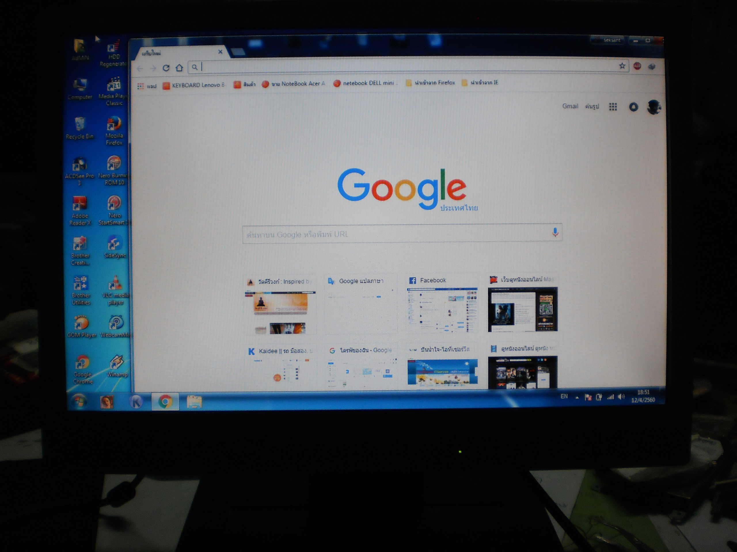 Compaq Presario w17q LCD wide-screen LCD Display