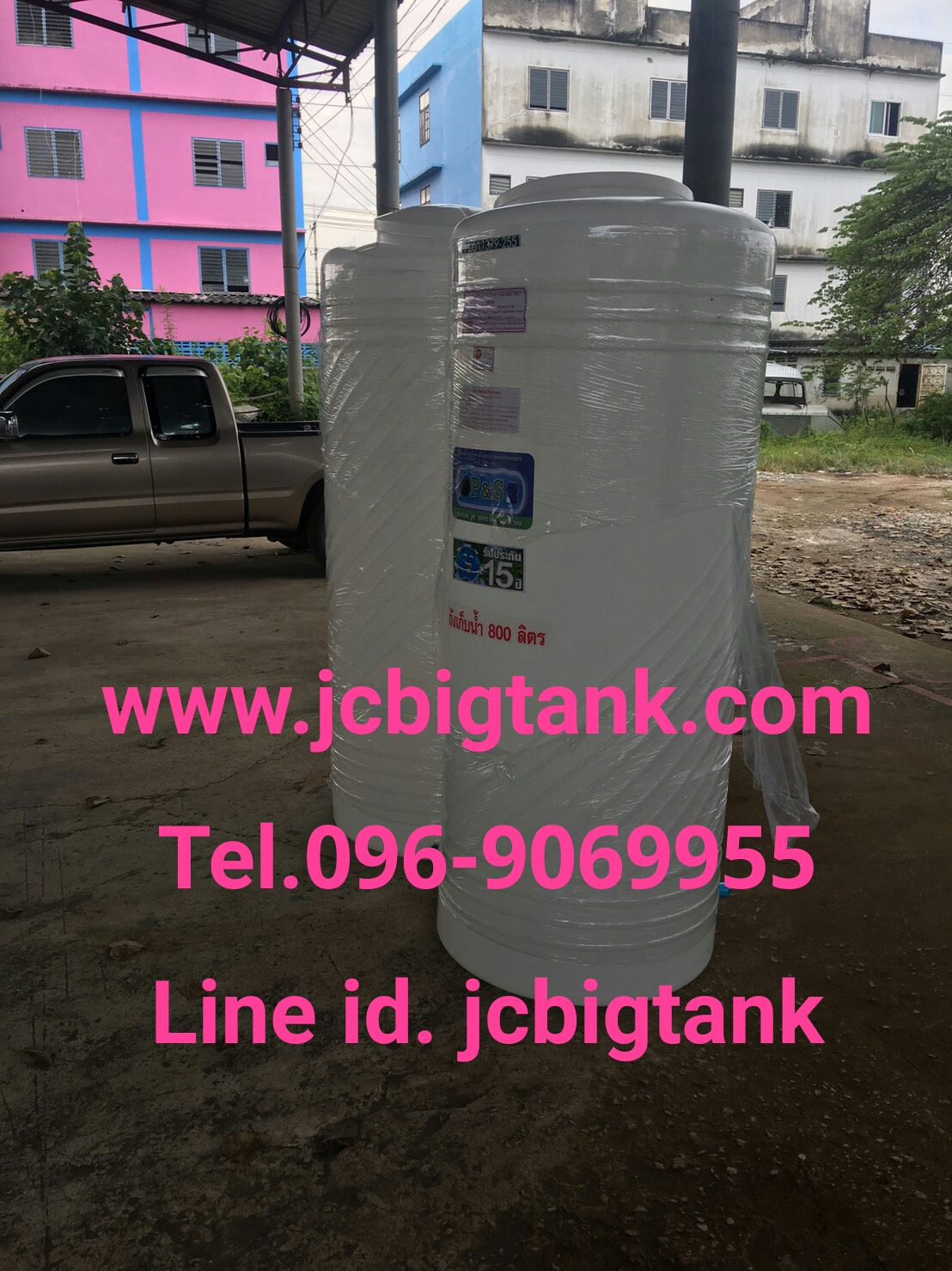 ถังน้ำ P&S สีขาวขนาด 100-5000 ลิตร