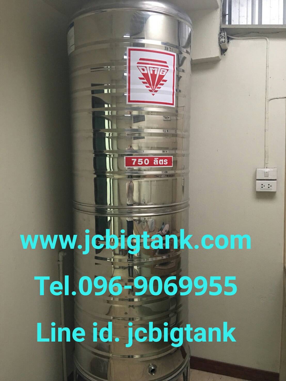 แท้งค์น้ำ สแตนเลส ตรา DMB ทรงสูง รุ่น AMCX ราคาใหม่ถูกลงกว่าเดิม