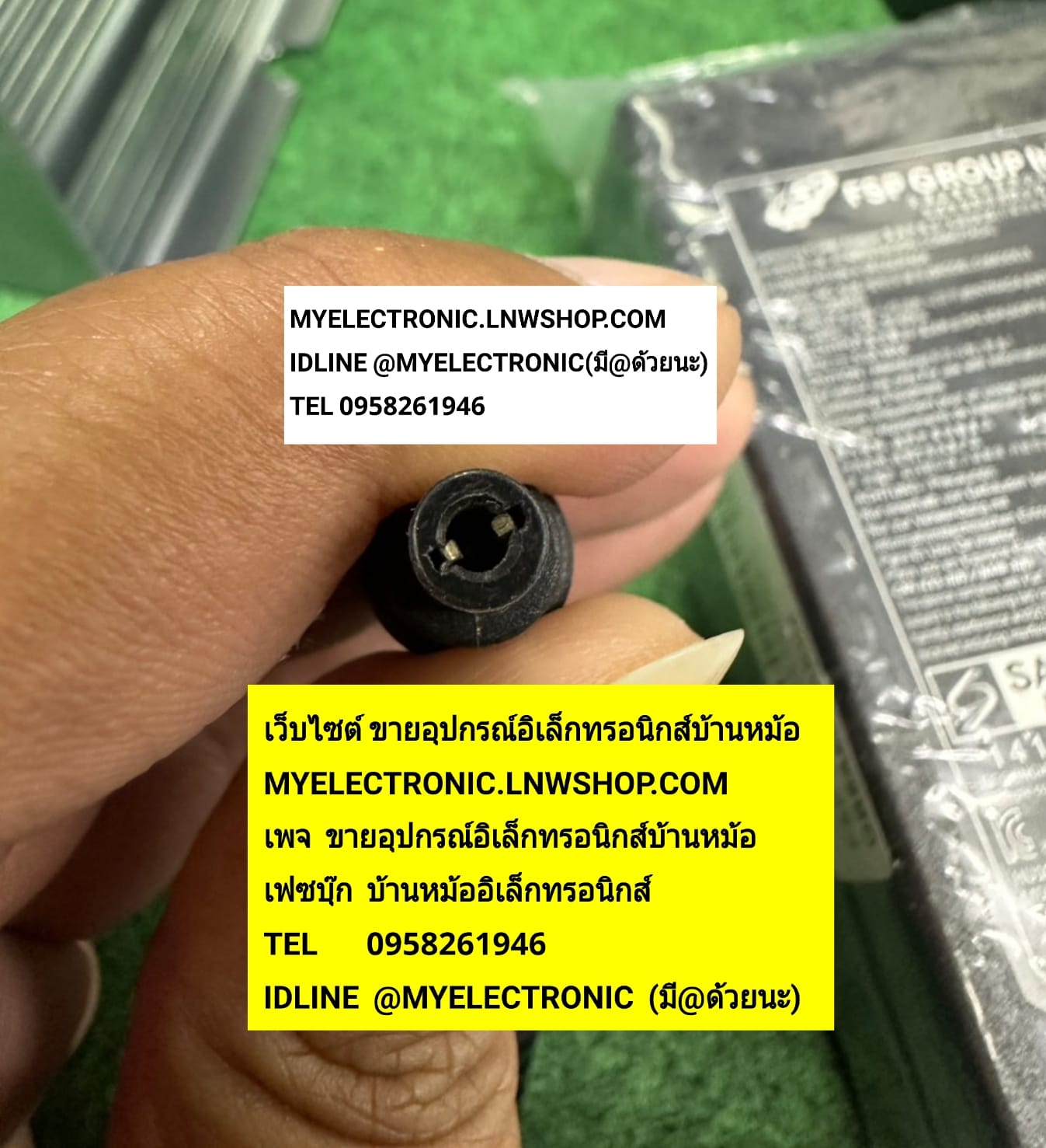 ขาย อะแดปเตอร์12V5A หัวแจ็คอ้วน5มม. รุ่น FSP060-DIBAN2 ขั้วบวกอยู่ใน ยี่ห้อ FSP GROUP INC อะแดปเตอร์12VDC5A ADAPTOR12V5A ราคา ตัวละ . . . หน่วย บาท