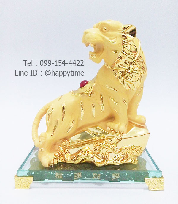 เสือทองมงคล ของขวัญวันเกิดปีขาล