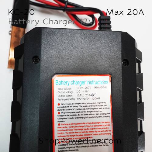 เครื่องชาร์จแบตเตอรี่ Charger 12V (KC-20A) 20A