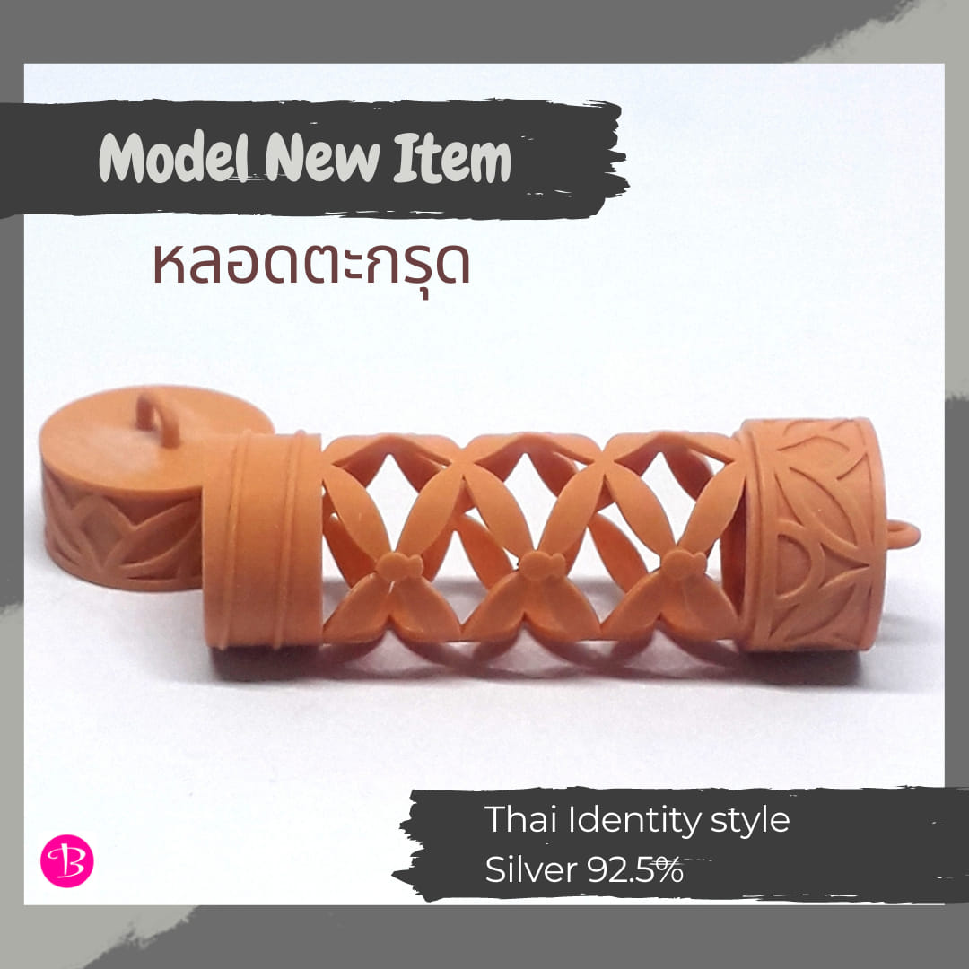 MODEL 3D 201-3 @ cm. MODEL-201-3 1 MoDel-201-3