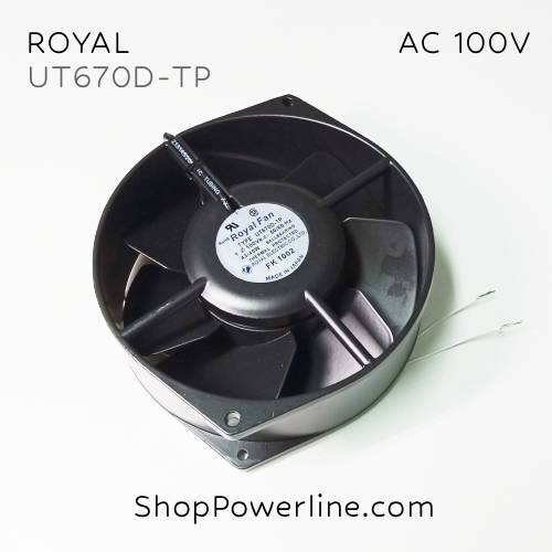 พัดลม Fan ROYAL (UT670D-TP) AC100V 172x150x55mm 43/40W (2wire)