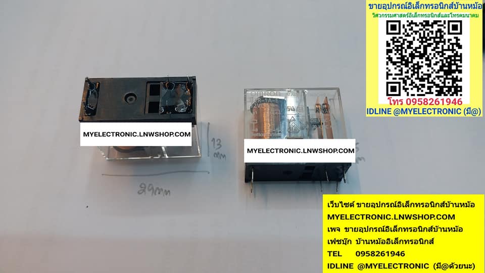 ขายรีเลย์ G2R-1A-E-DC12V รีเลย์ออมรอน6ขาลงปริ้นPCB RELAY OMRON ราคาตัวละ บาท