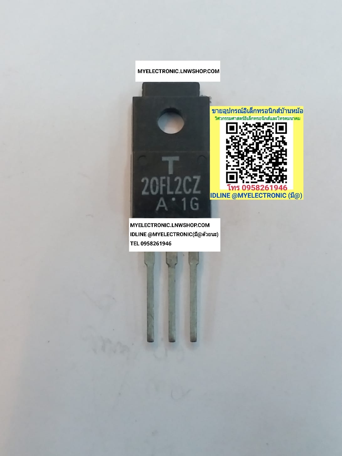 ขาย 20FL2CZ ตัวถัง TO-220F ยี่ห้อ โตชิบ้า TOSHIBA ราคาตัวละ บาท