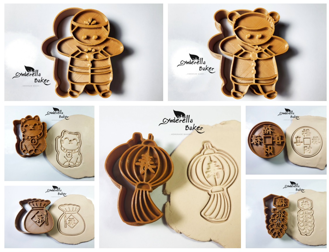 Set - ตรุษจีน 7 ลาย