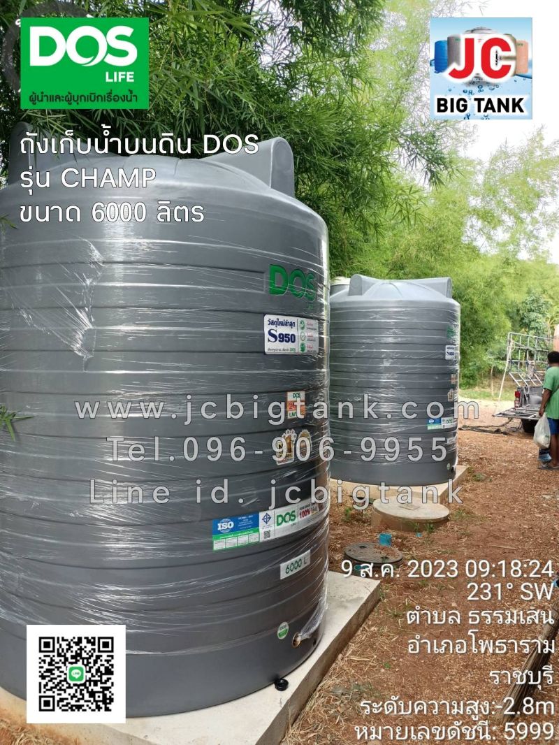 ถังเก็บน้ำบนดิน DOS รุ่น CHAMP (COM-03/GS) ขนาด 6000 ลิตร ทรงสูง