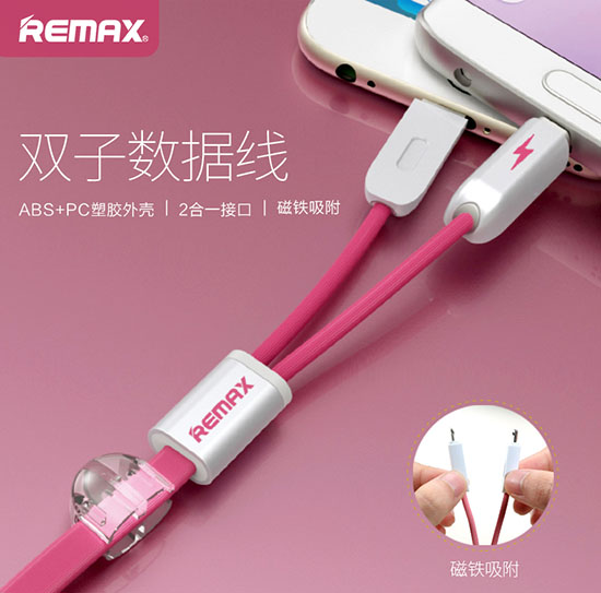 สายชาร์จRemax Same Time RC-025T 2in1