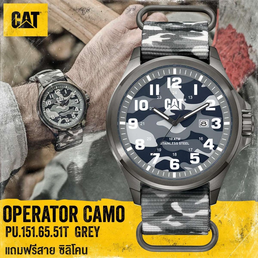 นาฬิกาข้อมือ CAT CAMO SET ลายพรางทหารสีเทา สายไนลอน รหัส PU.151.65.51T พร้อมสายยางสำรอง 1 เส้น