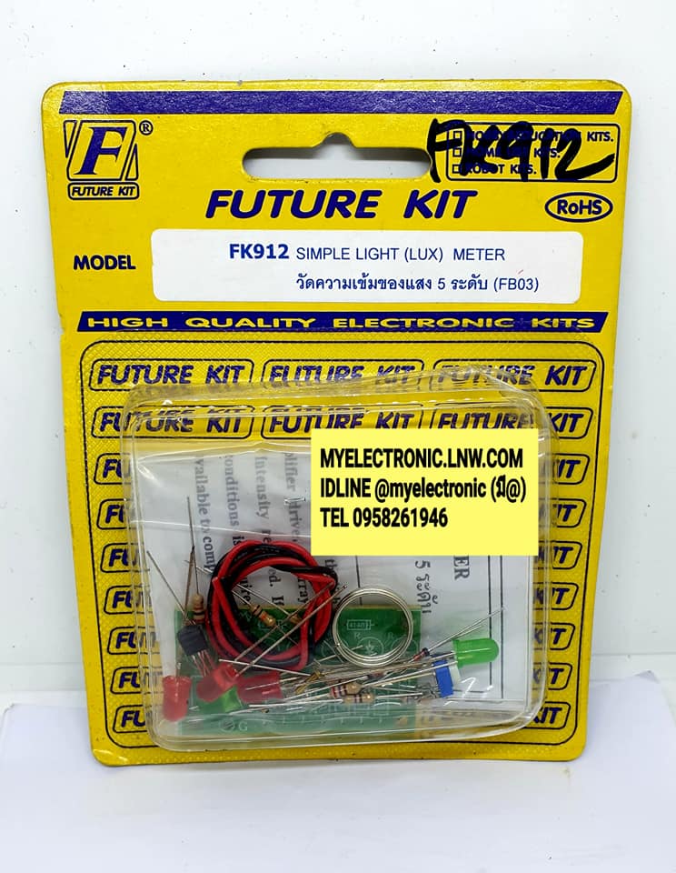 FK912วงจรวัดความเข้มของแสง5ระดับ(ยังไม่ประกอบลงปริ้นPCB)