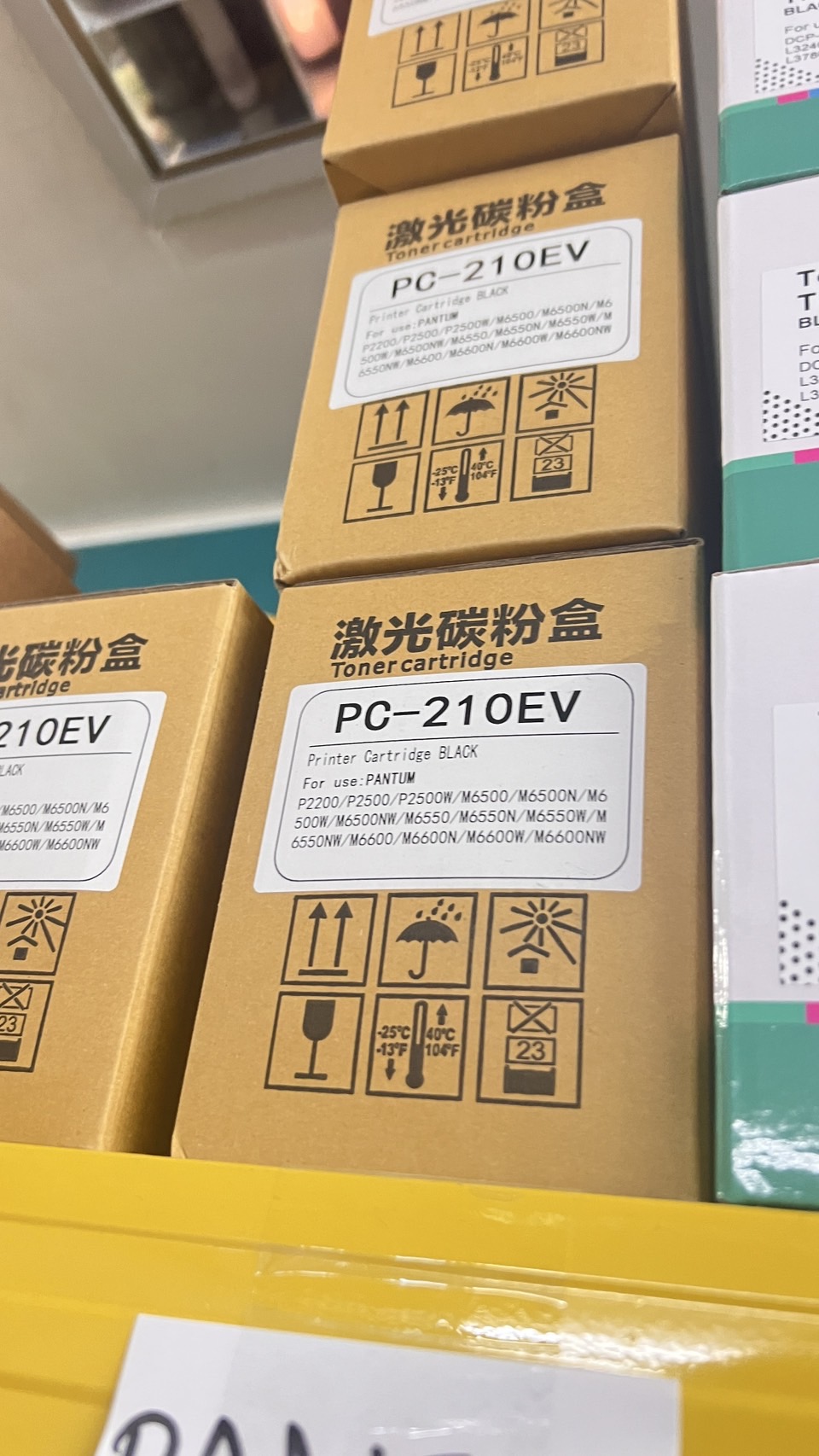 "ตลับหมึกเทียบเท่าสีดำ" Pantum M6550NW