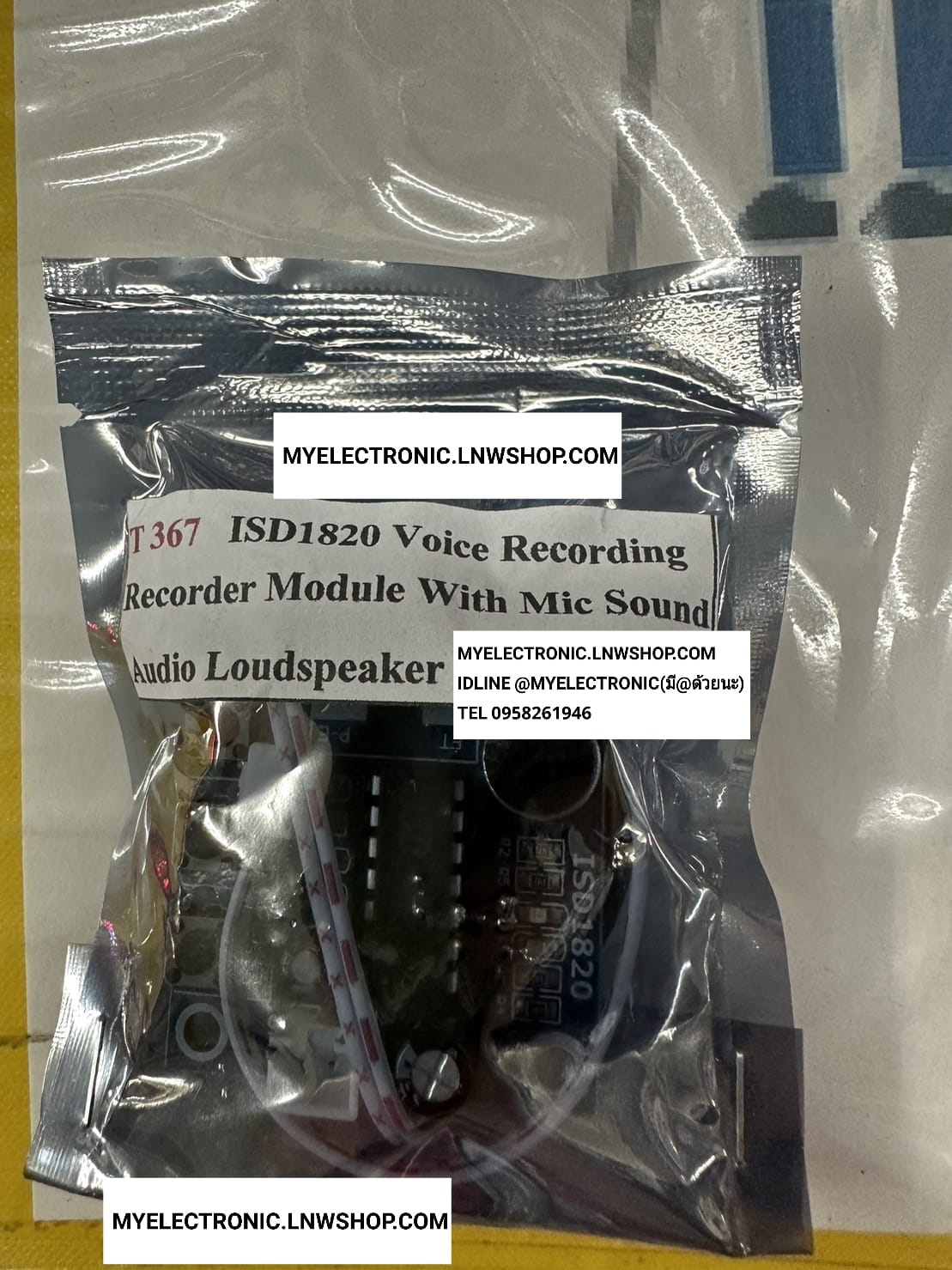 ขาย T367 ICD1820 ชุดบันทึกเสียง VOICE RECORDING RECORDER MODULE WICTH MIC SOUND AUDIO LOUD SPEAKER ออดูโน่ ราคา ชุดละ ตัวละ . . . . หน่วย บาท