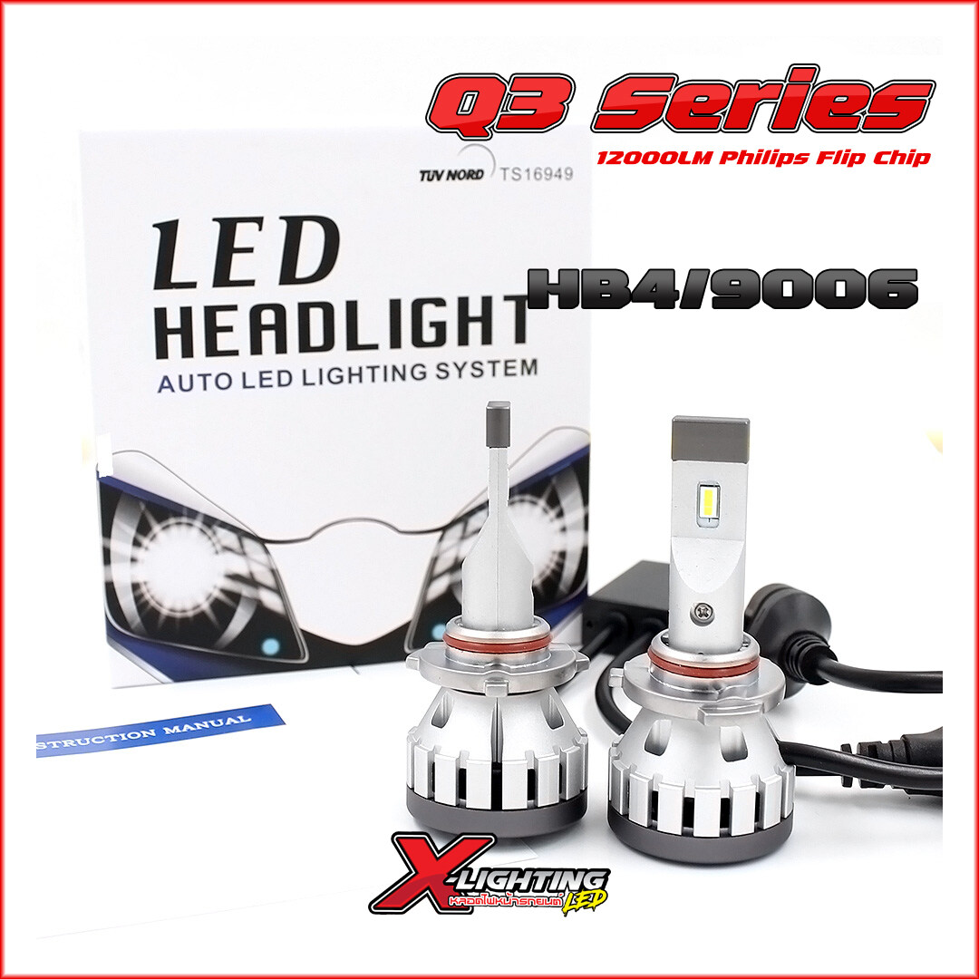 Q3 LED หลอดไฟหน้ารถยนต์ รุ่น Q3 Canbus ในตัว 12000LM 6000K 90W 12V-30V