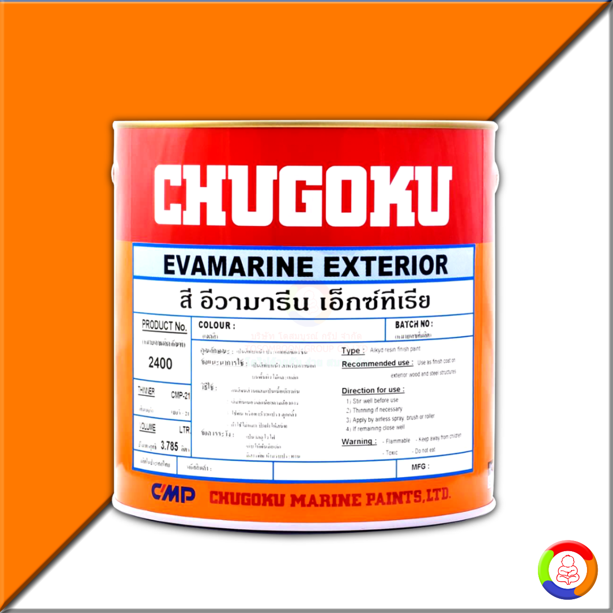 CHUGOKU EVAMARINE EXTERIOR (เฉดธรรมดา)