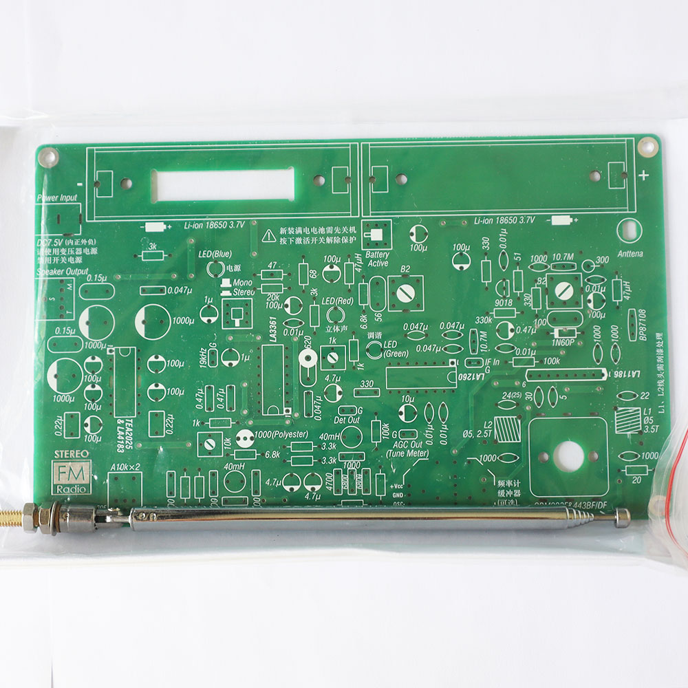 ชุดคิทเครื่องรับวิทยุ FM แบบใช้ไอซีรุ่น ICR1260F (ยังไม่ได้ประกอบ)