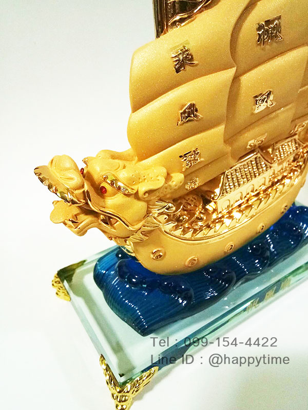 เรือสำเภา