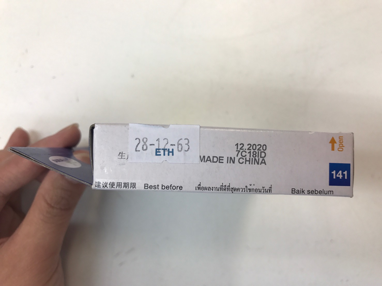 ตลับหมึก EPSON เบอร์ 141 สีเหลือง (XL)