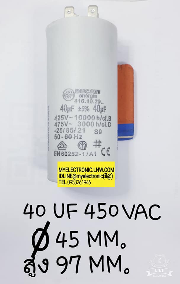 ขาย , 40UF450V , AC , CAP , RUN , แคปรัน , คาปาซิเตอร์ , รัน , ทรงกระบอก , สีเทา , ยี่ห้อ , DUCATI , ขั้ว , หางปลา , ขนาด , เส้นผ่านศูนย์กลาง , 44มม. , สูง97มม. , CAPACITOR , CAP , RUN , ราคา , ตัวละ , . . หน่วย , บาท
