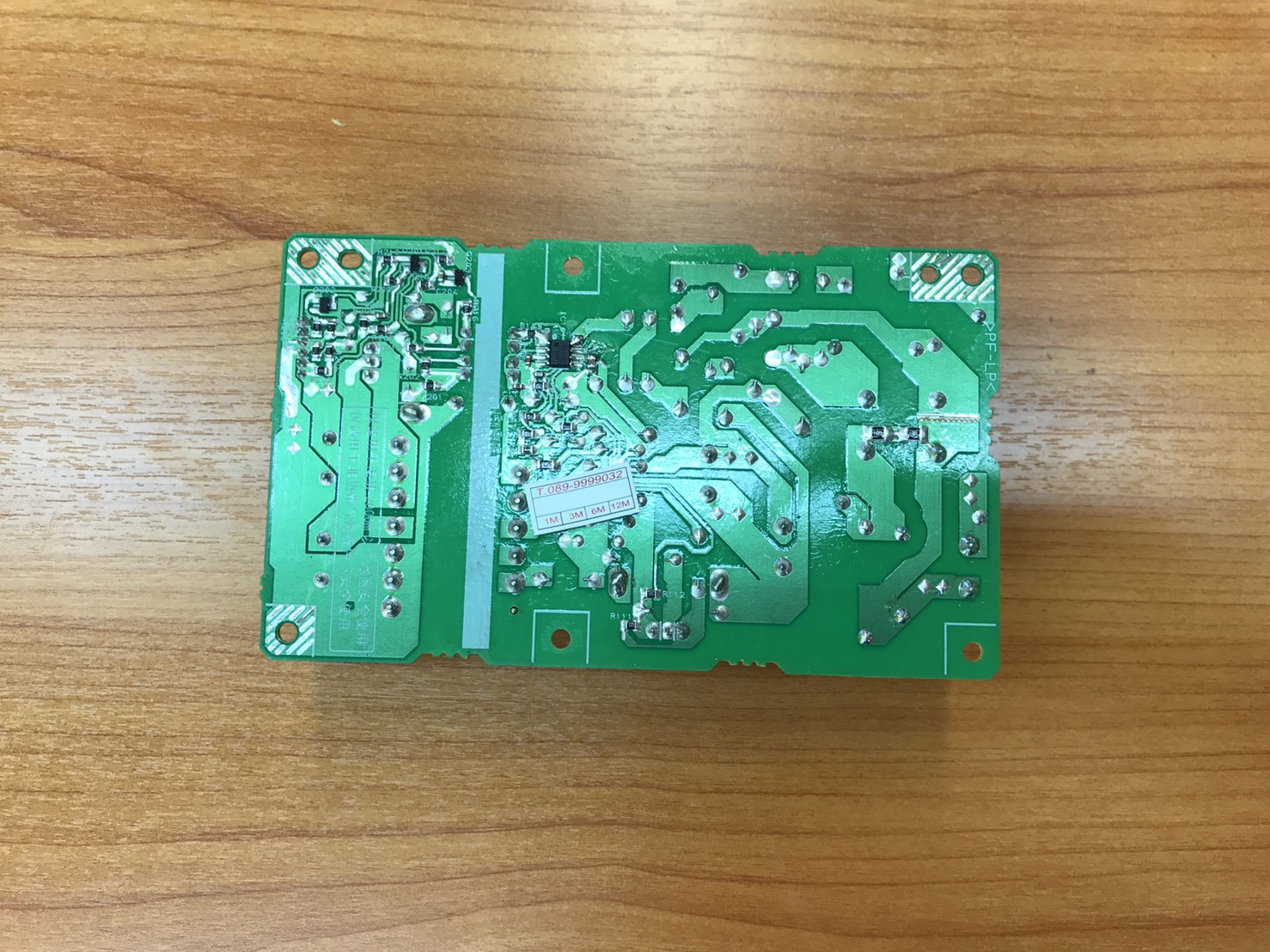 "บอร์ดจ่ายไฟมือสอง" POWER SUPPLY EPSON LQ-310/LQ-350