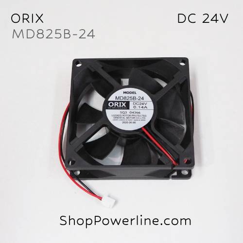 พัดลม Fan ORIX (MD825B-24) DC24V 80x80x25mm 0.14A (2wire White A1 Plug)