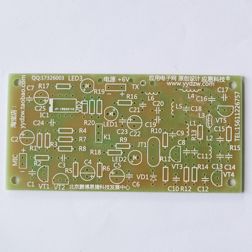 ชุดคิทวิทยุ รับ - ส่ง 1 ช่องความถี่ เพื่อการทดลอง (ยังไม่ได้บัดกรี)