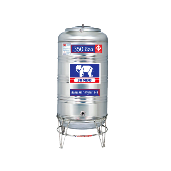แท้งค์น้ำ สแตนเลส ตราช้างจัมโบ้ JUMBO ขนาด 350 ลิตร (มอก.) พร้อมขาตั้ง