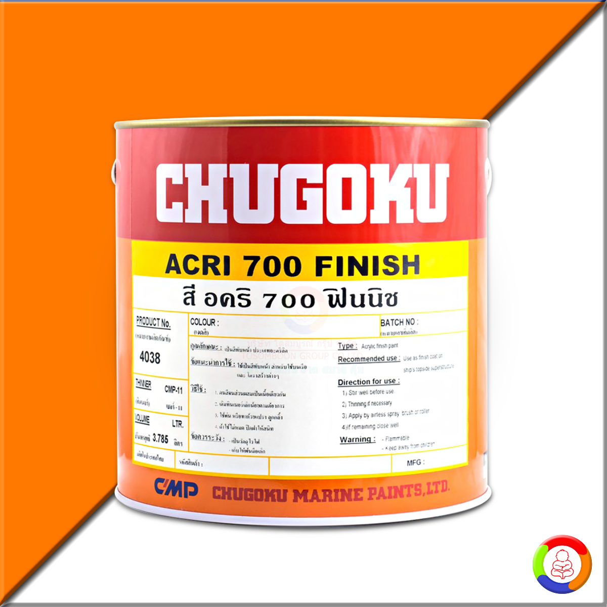 CHUGOKU ACRI 700 FINISH