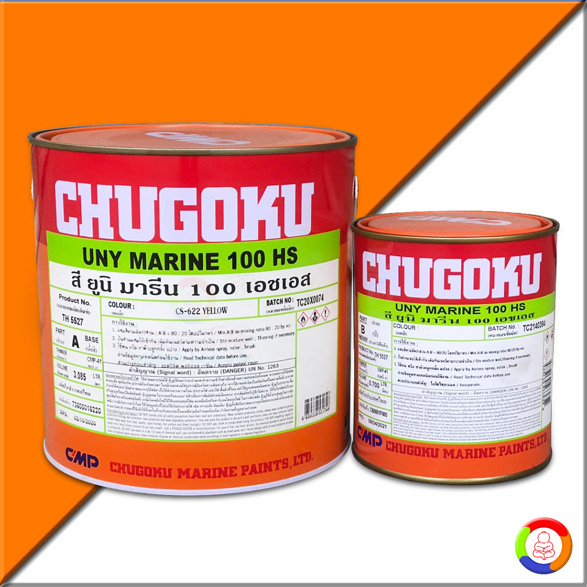 CHUGOKU UNY MARINE 100 HS (เฉดพิเศษ)
