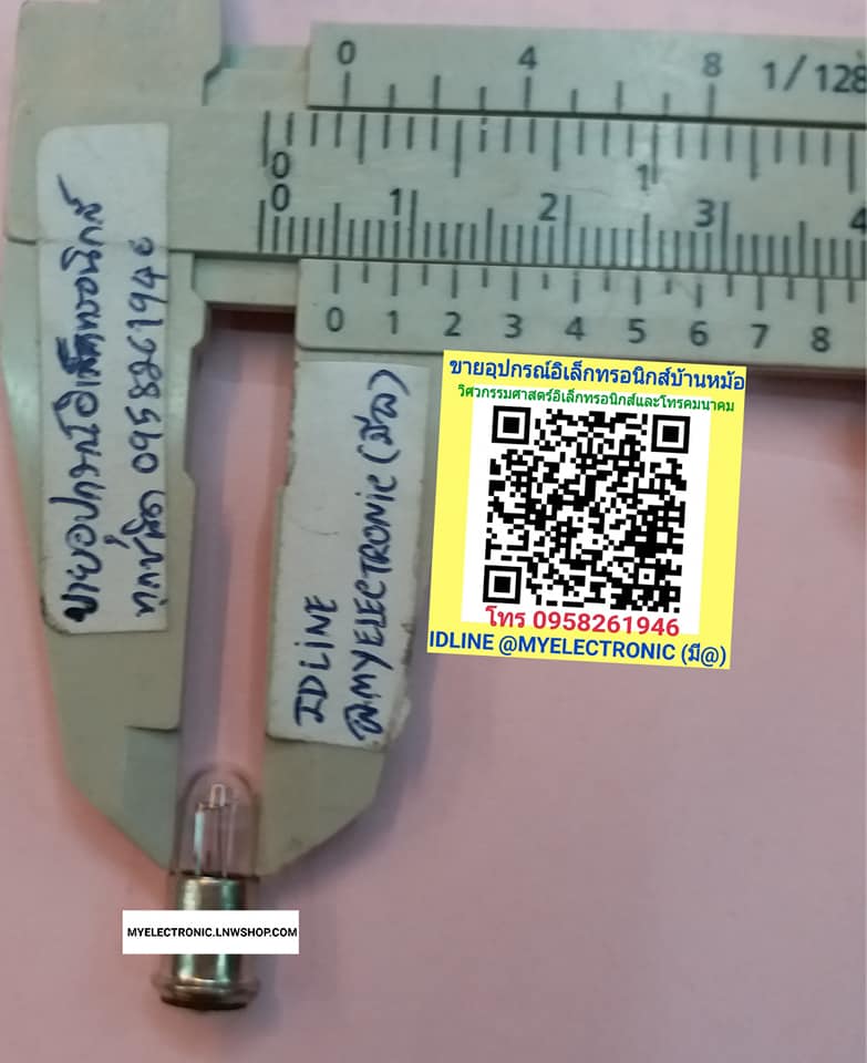 ขาย , 28/40MA , รุ่น , 387 , หลอดกระะสุน , มีปีก , มีขอบ , หลอดกระะสุนมีปีก , 24/40MA , หลอดกระสุนไมีปีก ,หลอดกระะสุนมีปีก , รุ่น388 , เส้นผ่าศูนย์กลาง ,5.7มิล , สูง14.5มิล , หลอดไฟ , กระะสุน , มีปีก , ราคา , ตัวละ , . . . . หน่วย , หน่วย , บาท