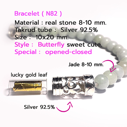 Bracelet Stone Natural 8-10 mm.( N82-1 ) 4.5 cm. SILVER 92.5% 1 SKU-00133-2