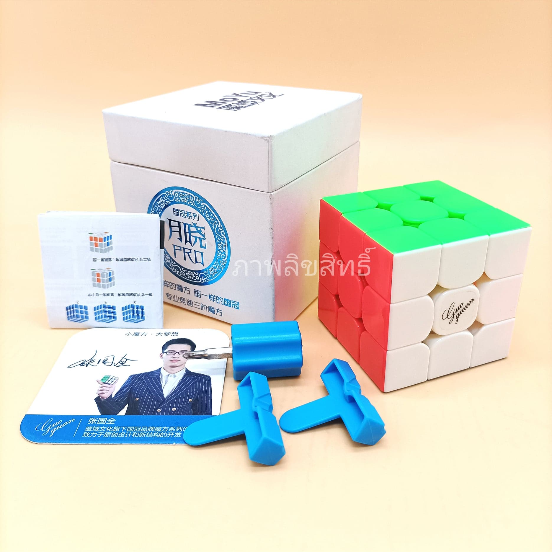 รูบิค3x3 Moyu Pro เล่นลื่นมาก คงทน มีอุปกรณ์พร้อม สินค้ารับประกันคุณภาพ
