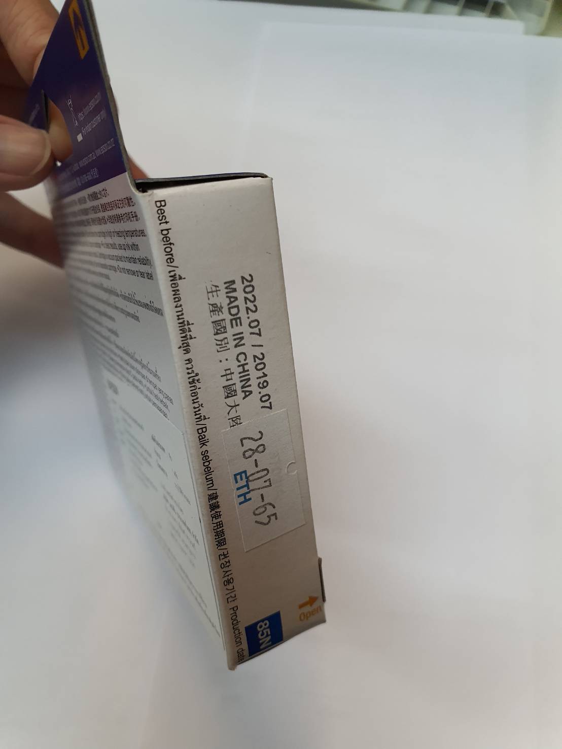 ตลับหมึก EPSON เบอร์ 85N สีดำ (T0851/T0851N)