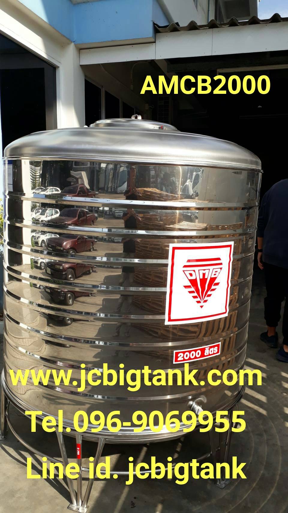 แท้งค์น้ำ สแตนเลส ตราดีเอ็มบี DMB (รุ่นพื้นนูน) รหัส AMCB ของใหม่ ราคาใหม่ถูกลงกว่าเดิม