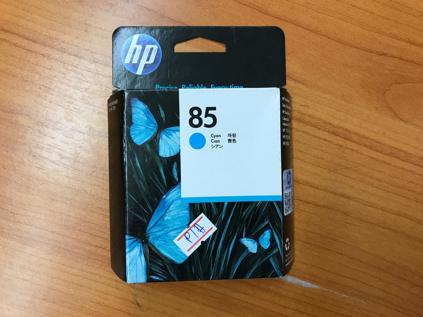 หัวพิมพ์ เบอร์.85 สีฟ้า For Designjet 130