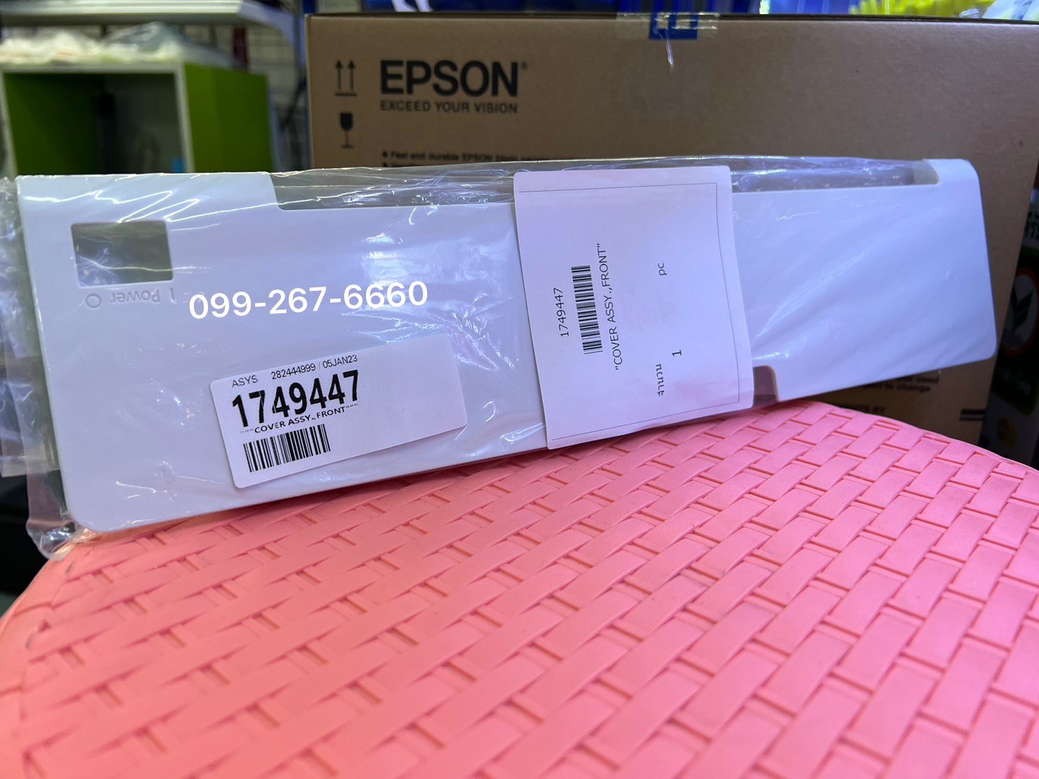 "ฝาปิดด้านหน้า" COVER ASSY.,FRONT EPSON LQ-590II "ตำแหน่ง123"