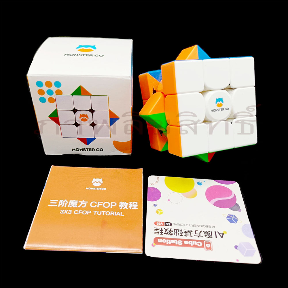 รูบิค3x3 Rubik MG3 Gan Monster GO EDU Magnetic (ระบบแม่เหล็ก) มีแม่เหล็กมากถึง 48 ตำแหน่ง ของแท้รับประกันคุณภาพ