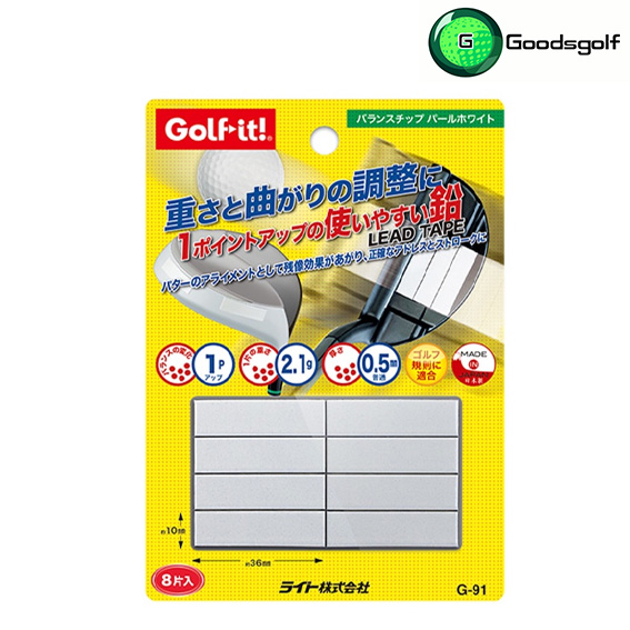 ตะกั่วแผ่น Golf it