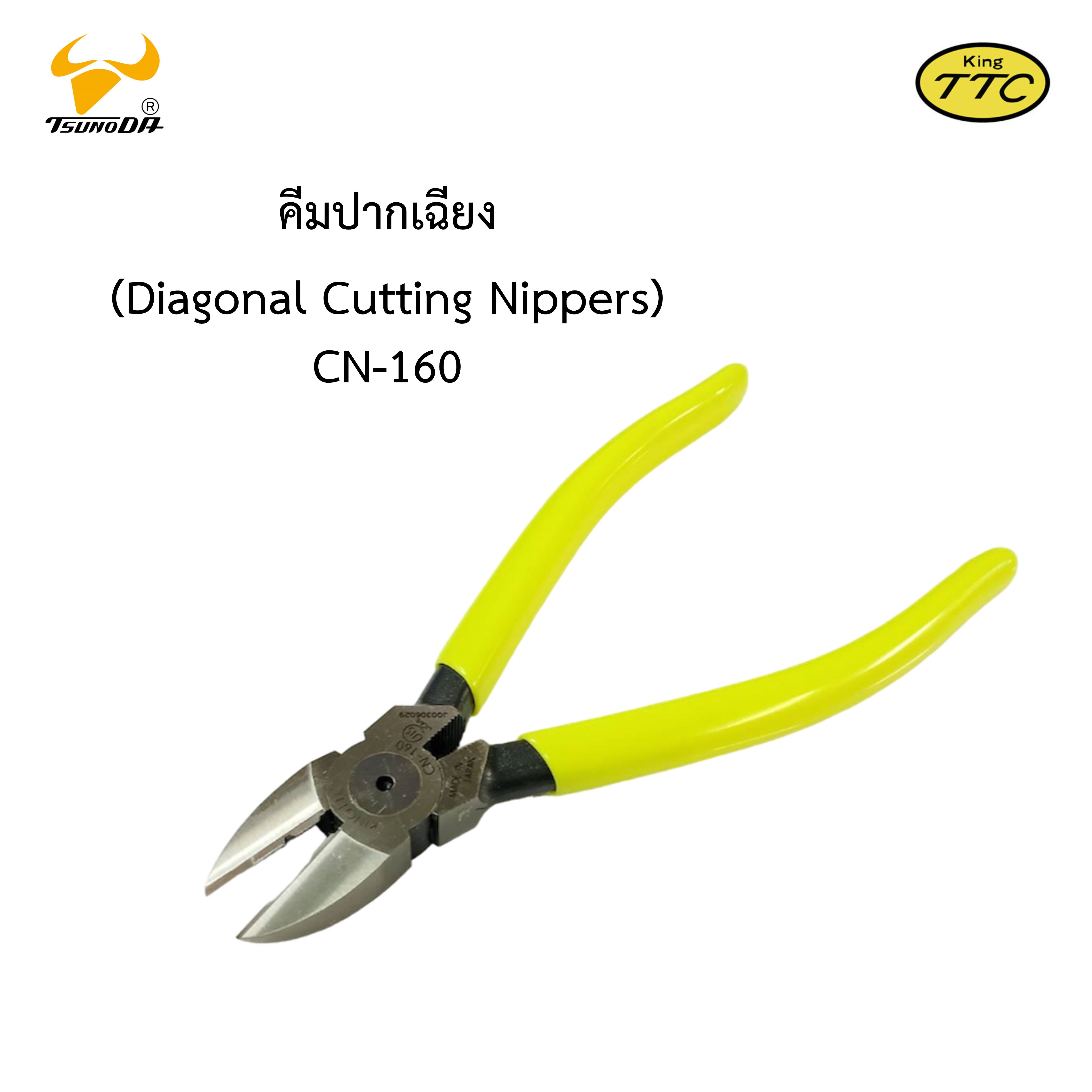คีมปากเฉียง 6นิ้ว Diagonal Cutting Nippers CN-160 JIS King TTC