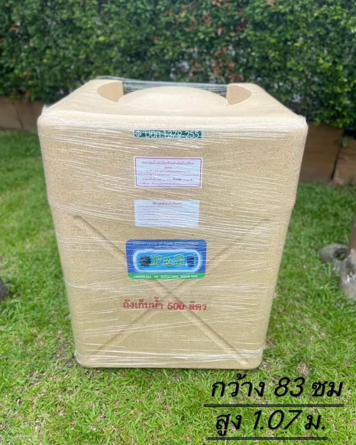 ถังน้ำทรงสี่เหลี่ยม P&S สีแกรนิต ขนาด 300 , 500 ลิตร